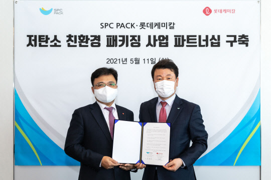 SPC팩이 롯데케미칼과 친환경 패키지 개발에 나선다. <SPC 제공>